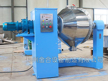 雙運動三維混合機(jī)